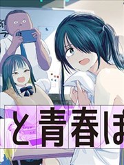 暗黑漫画平台LOGO