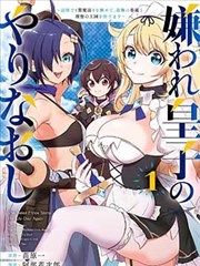 黑执事漫画完整剧情梗概