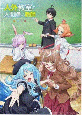 蓝光4k电影网动画片单中的纸鸢题材观测封面